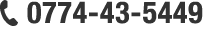 0774-43-5449